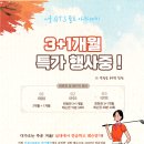 (주)이글골프 이미지