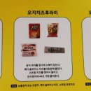 싸다구포차 네이버블로그