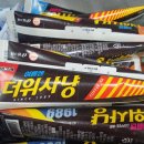 더달달 경산점 네이버블로그