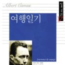 여행일기 이미지