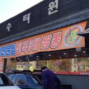 부천짜장 네이버블로그
