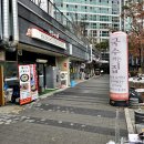 국수파는집 이미지