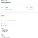 장우조경(주) 이미지