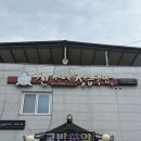 신가네 정읍국밥 | 고창 맛집 신가네 정읍국밥, 아이들과 가족 외식으로 딱!