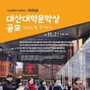 대산-7 이미지