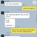 탑프레소 | 프랑스 파리 스냅 '셔터프레소' 내돈내산 예약 후기