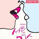 카스티엘