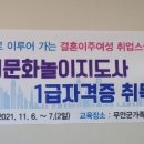 세계문화놀이 이미지