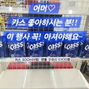 세븐일레븐 중앙점 이미지