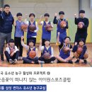 아이원스포츠