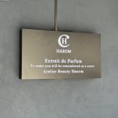 무인68 | 🏷️부산 전포동 이색 데이트 코스, 눈치 안 보고 시향하는 무인 향수샵 '해옴'