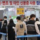 한국공항공사 김해공항 - 10449 | 한국공항공사 김해공항