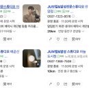 김포김범수 이미지