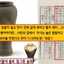 도경 이미지