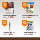 초록마을 양산점 이미지