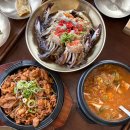 들향기식당 이미지