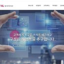 주식회사에이텍 이미지