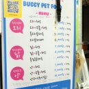 월드축산물판매장 - 고양시 덕양구 지도로35번길 42 | 월드축산물판매장