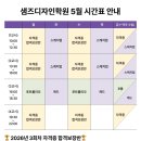 11620-5-12-2 | [공지] 샘즈디자인학원 12기 정규반 수료 후기 (5월 개강 안내)