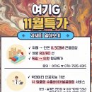 (주)씨에어허브 네이버블로그