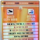 판타스틱코인노래연습장 수원매교역센트럴점 이미지