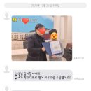 어썸잉글리쉬학원 | 🌟 어썸잉글리쉬 자랑스러운 후기🌟