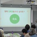 동삼그린힐아파트경로당 | [스피치 강사 섭외] 신노년 실버세대 공감 대화법&amp;스피치 교육 후기 | 부산 영도구 상리종합사회복지관