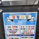 점핑타임 | 시간 떼우기에 좋은 주니어카페 방문 후기, 김해 어방동 점핑타임(feat. 디아나타코, 엔제리너스 신메뉴)