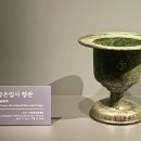 대구박물관 이미지