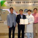 밝은누리안과병원 이미지