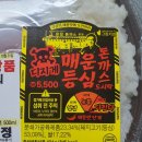 세븐일레븐 보성벌교터미널점 | 세븐일레븐 디지게 매운 등심돈까스 디진다맛