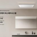 에어시스템 네이버블로그
