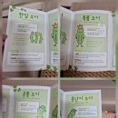 민숙농장 이미지