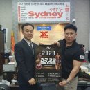 시드니스포츠 이미지