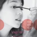 유진 출판사