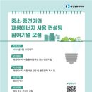 대한환경컨설팅 이미지