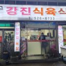 중흥동 효죽공영주차장 이미지