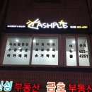 금호종합상가 이미지