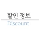 더엠호텔 이미지