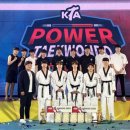 파워태권도 이미지