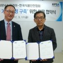 사단법인한국식품안전협회