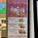 맘스터치 하츄핑 콜라보 세트 후기