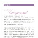 빛고을아트스페이스 소공연장 이미지