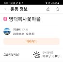 삼화1리 마을회관 이미지