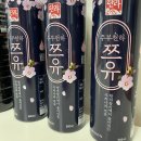 (주)한라식품 - 27825 | (주)한라식품