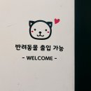 버블린