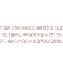 유케이메디칼 네이버블로그