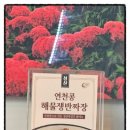 청산짜장 이미지