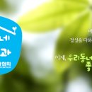 연세에이스치과 이미지