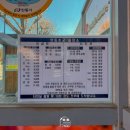 안동초교 이미지